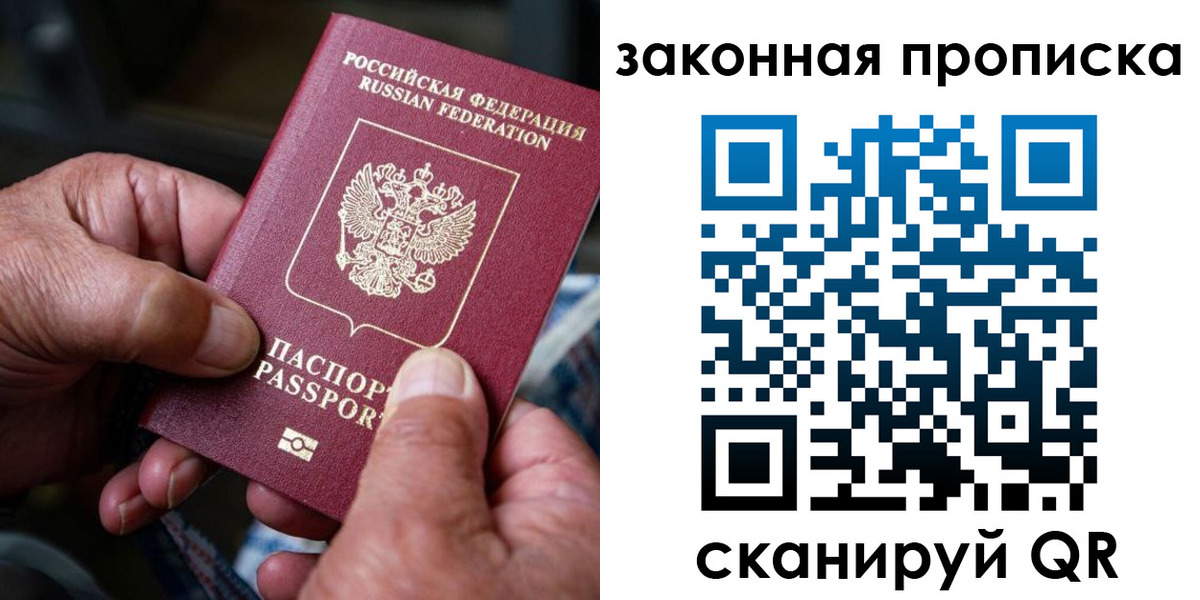 пропишу в квартире в Окуловке