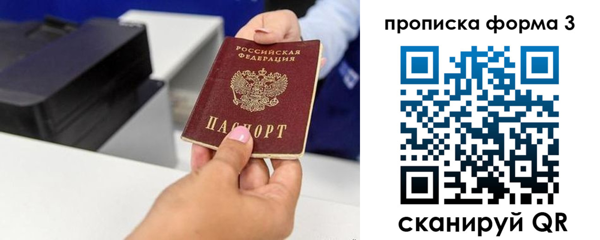 где прописаться в Окуловке