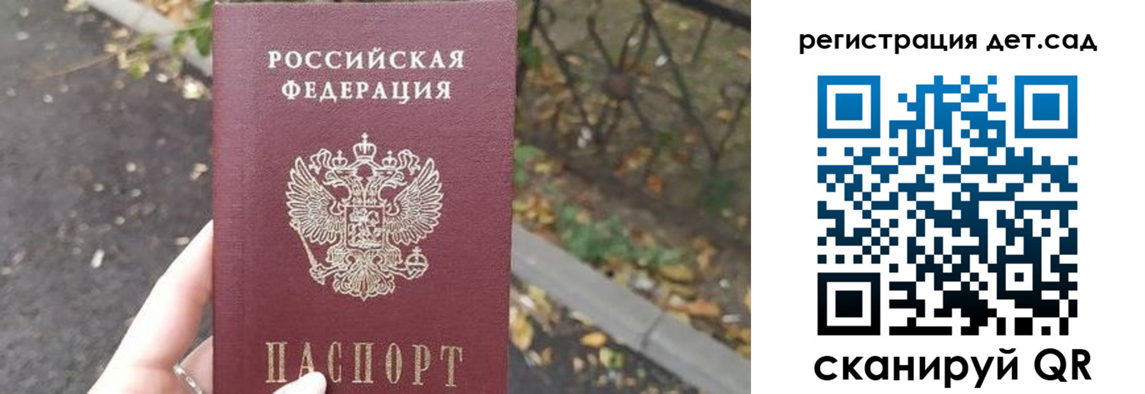 временная регистрация в квартире в Окуловке