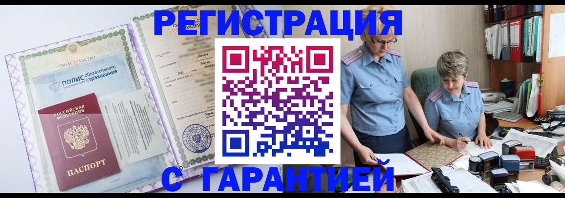 найти адрес прописки в Окуловке